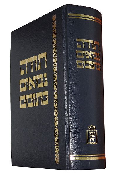 The Hebrew Tanach